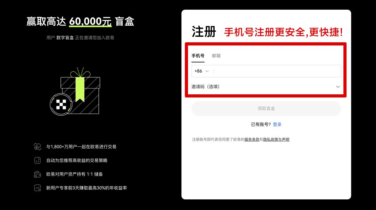 注册gate.io官网最新版下载入口在哪？3步快速找到账户步骤