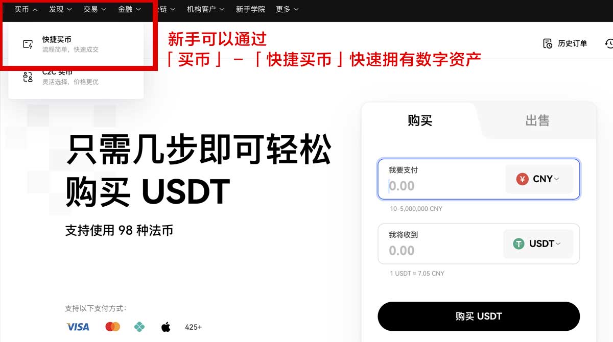 gate.io官网最新版下载入口在哪？3步快速找到身份验证流程